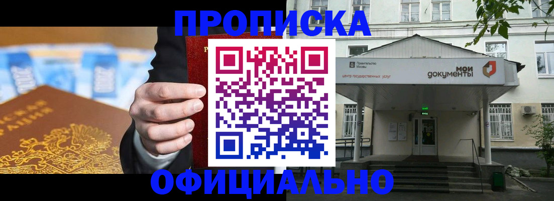 временная регистрация госуслуги в Ефремове