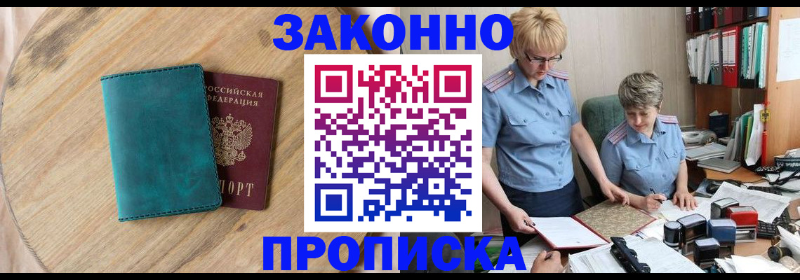 временная регистрация адрес в Ефремове