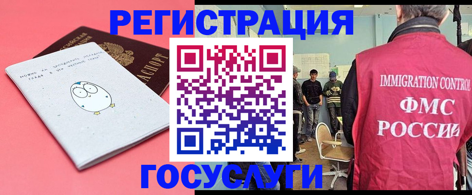 найти адрес прописки в Ефремове