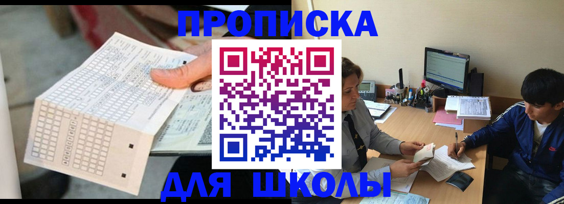временная регистрация для всех в Ефремове