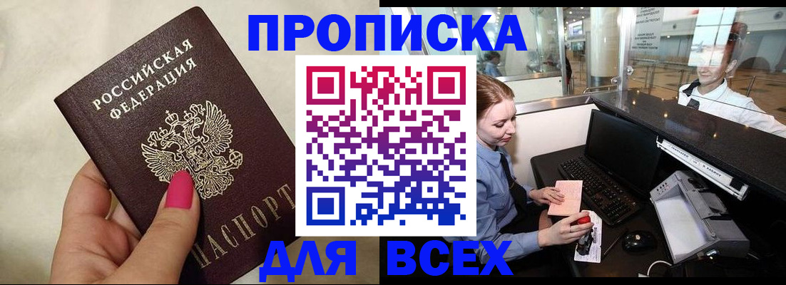 форма 3 в Ефремове